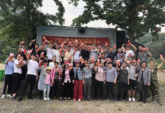 浙江新旭閥業(yè)有限公司攜全體員工福建九鯉溪之旅
